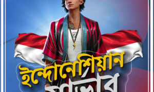 Free Fire Indonesia Top Up | Buy Indonesia Diamonds Online